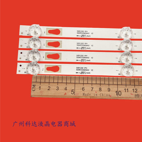 适用全新Jvc Si50ur S150FS灯条50HR33M09A0 V2 50D1200 9X4 - 图1