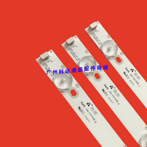 适用乐华LED32C810S灯条 屏LVW320CSDXE12V4 3条7灯4C-LB320T-HR1 - 图0