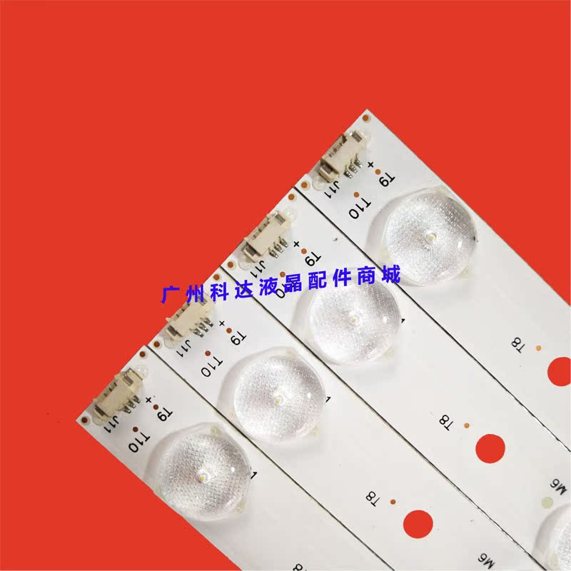 适用原装LE42M37S-UD灯条42CE3210D灯条联想42A3Y灯条LED42D15-01 - 图1