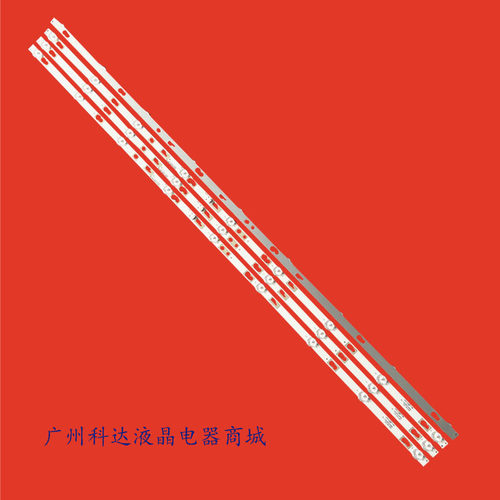 适用全新Jvc Si50ur S150FS灯条50HR33M09A0 V2 50D1200 9X4 - 图0