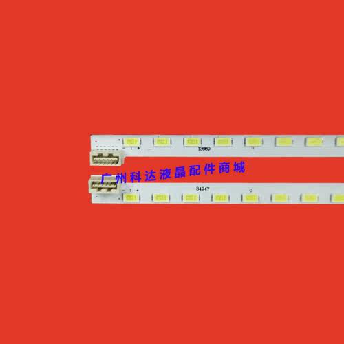 适用全新索尼KLV-42HX650 42EX410灯条42