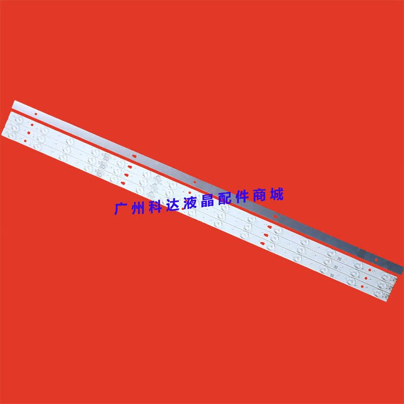 适用原装LE42M37S-UD灯条42CE3210D灯条联想42A3Y灯条LED42D15-01 - 图2