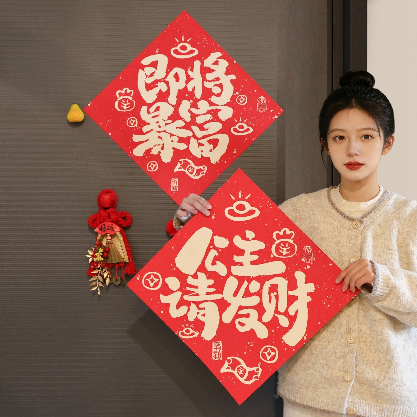 新年福字贴纸2026新款马年装饰品入户门贴春节斗方福过年氛围布置,淘宝优惠券,粉丝福利购,淘宝优惠卷