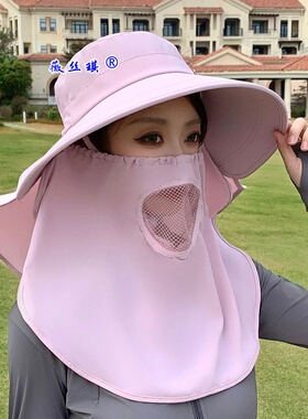 夏季防晒遮脸护颈面罩太阳帽