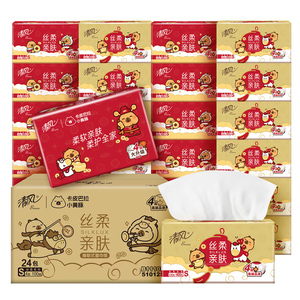 清风新款卡皮巴拉小黄豚联名抽纸100抽24包
