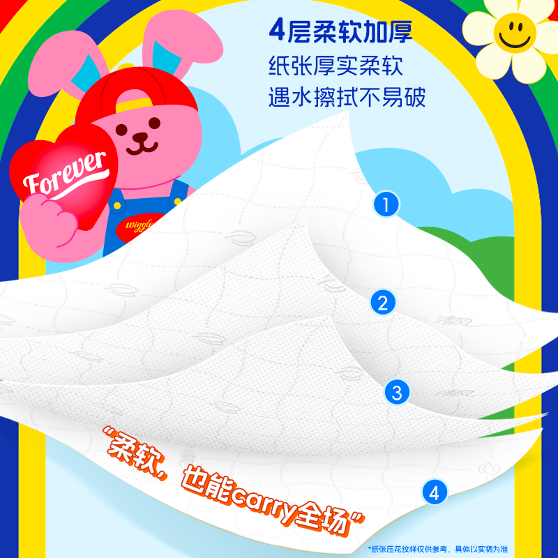 【加大M码】清风抽纸悬挂式260抽6提纸巾家用餐手纸卫生纸整箱ms