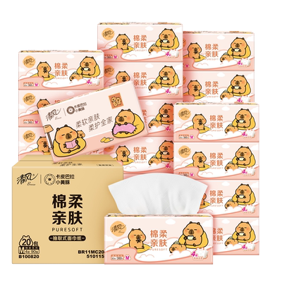 清风抽纸M码棉柔卡皮巴拉4层加厚纸巾20大包餐巾纸抽整箱面巾纸by