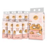 清风 卡皮巴拉小黄豚IP款 绵柔亲肤挂抽 4层250抽10提 下拉详情页~ 券后24.9元包邮（2.5元/提）