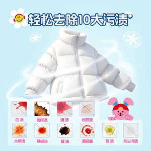 清风羽绒服湿巾衣物免洗强力清洁去渍去污便携单片独立装湿纸巾by