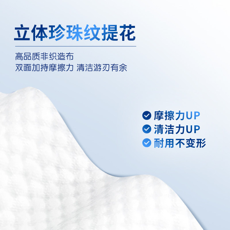 清风厨具湿纸巾25片4包去污抹布家用湿巾餐具百亿补贴by,淘宝优惠券,粉丝福利购,淘宝优惠卷