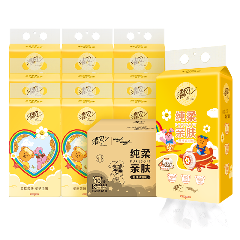 清风纸巾抽纸wiggle悬挂式4层250抽10提