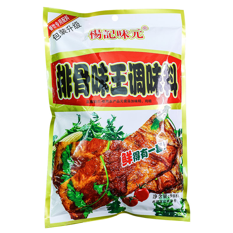 杨记味元排骨味王调味料908g排骨粉排骨调料增香味粉料包调料商用-图3