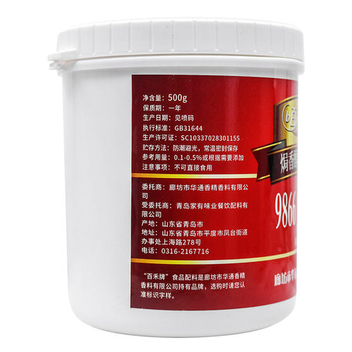 百禾9866盐焗鸡粉盐焗鸡调料盐焗沙姜粉白切鸡卤味料浓香鸡粉包邮 - 图2