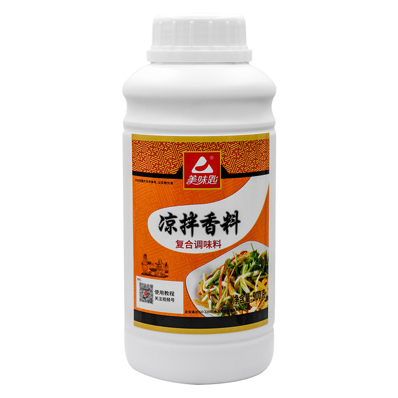 美味匙凉拌香料凉拌菜调味料 配方四川凉拌菜香精油 陕西凉皮