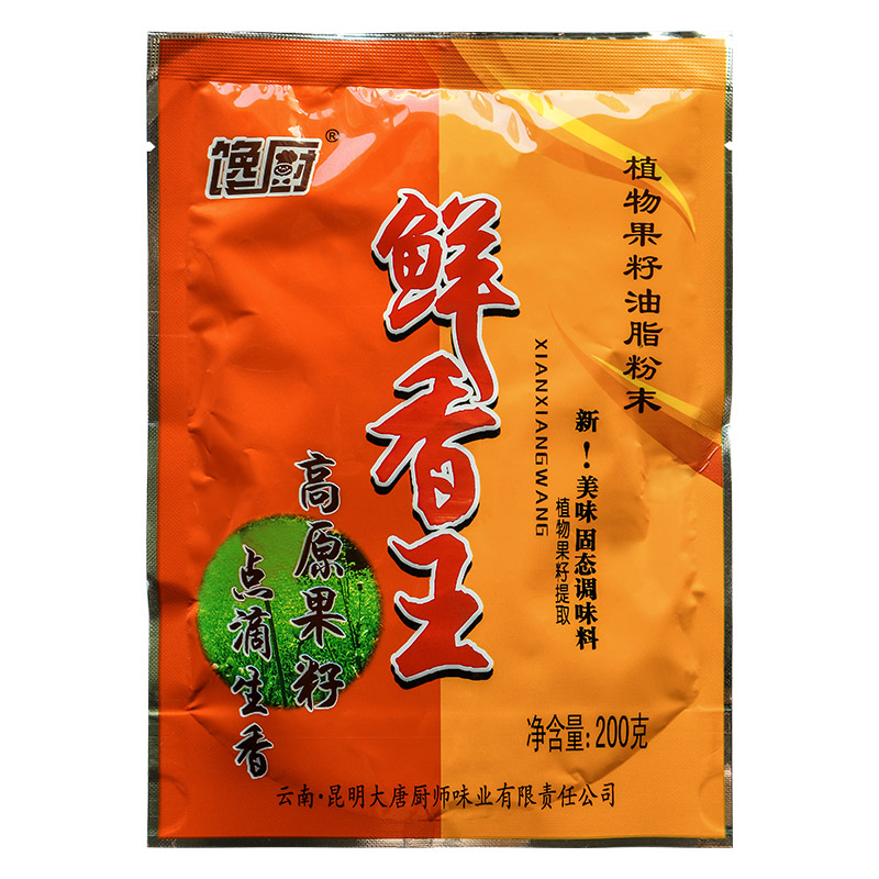 馋厨鲜香王油脂粉末调味料200g火锅烧烤炒菜卤水肉馅增香鲜回味粉 - 图3