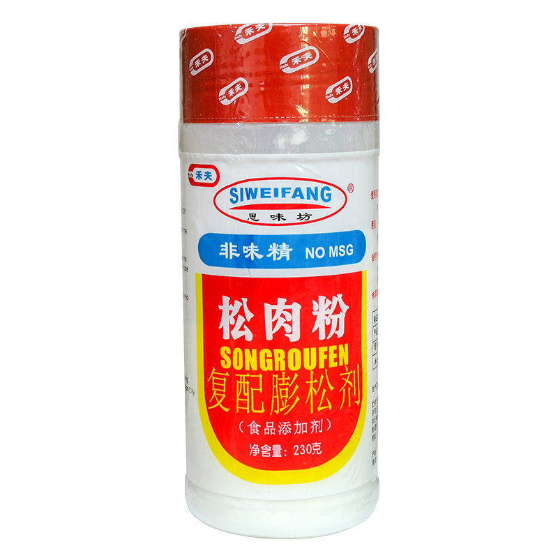 禾夫嫩肉粉松肉粉家用商用食用腌制烧烤专用特级腌肉牛肉排思味坊,淘宝优惠券,粉丝福利购,淘宝优惠卷