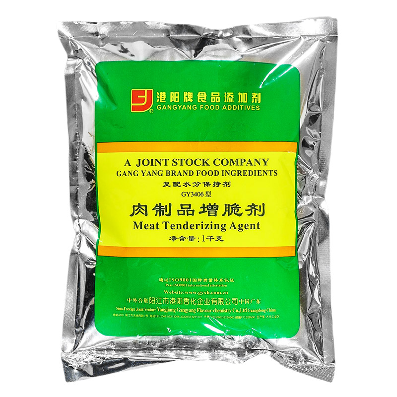 港阳肉制品增脆剂3406肉丸馅料鱼片增弹增脆保水食品添加剂改良剂,淘宝优惠券,粉丝福利购,淘宝优惠卷