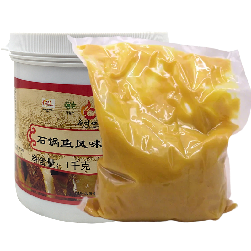 名厨世家石锅鱼香膏专用石锅鱼烤鱼鲜香膏调料火锅鱼酸菜鱼回味膏,淘宝优惠券,粉丝福利购,淘宝优惠卷