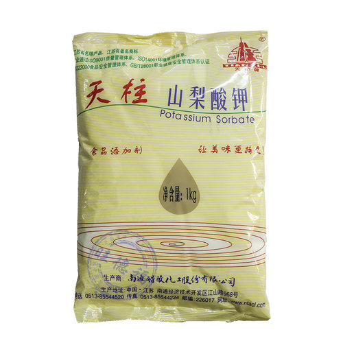 天柱山梨酸钾食品防腐剂食用食品级添加剂熟食饮料肉制品食物保鲜 - 图3