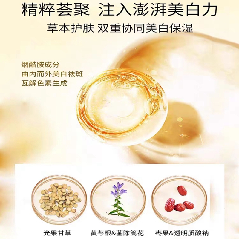 片仔癀洁面乳珍珠灵芝仙泉温和舒缓清洁美白淡斑补水保湿氨基酸