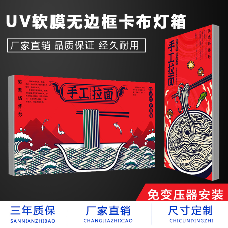 uv软膜卡布灯箱超薄LED发光广告牌挂墙式户外定制防水圆形门头 - 图1