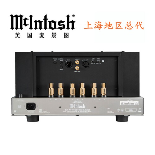 McIntosh/麦景图MC611 单声道600瓦后级放大器美国发烧功放一对 - 图2