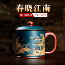 Pleasant Purple Sand Cup for men and women with large capacity pure handmade Chinese style retro tea cup original mine tea office water cup