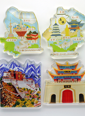 城市文创旅游纪念品磁性冰箱贴