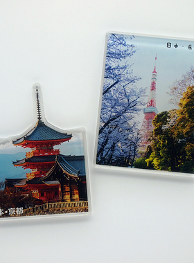日本旅游纪念品东京塔磁性冰箱贴