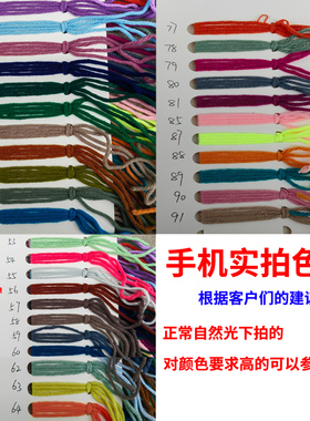 中粗5股牛奶棉棉毛线5团送一团