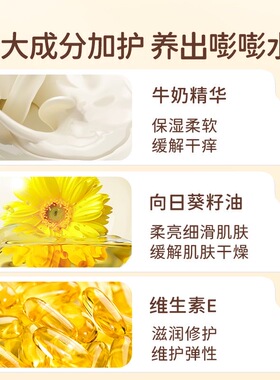 2瓶皮皮狗儿童面霜60g牛奶草莓