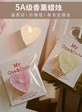冰花爱心小茶蜡伴手礼物香薰蜡烛