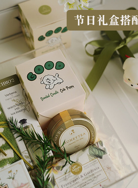 高级感手工可爱创意礼盒香薰蜡烛