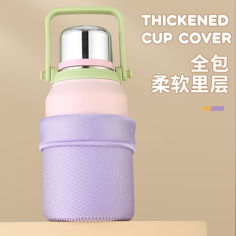 希乐杯套通用运动杯套水壶保温杯大容量保护套900ml1200ml1500ml - 图1