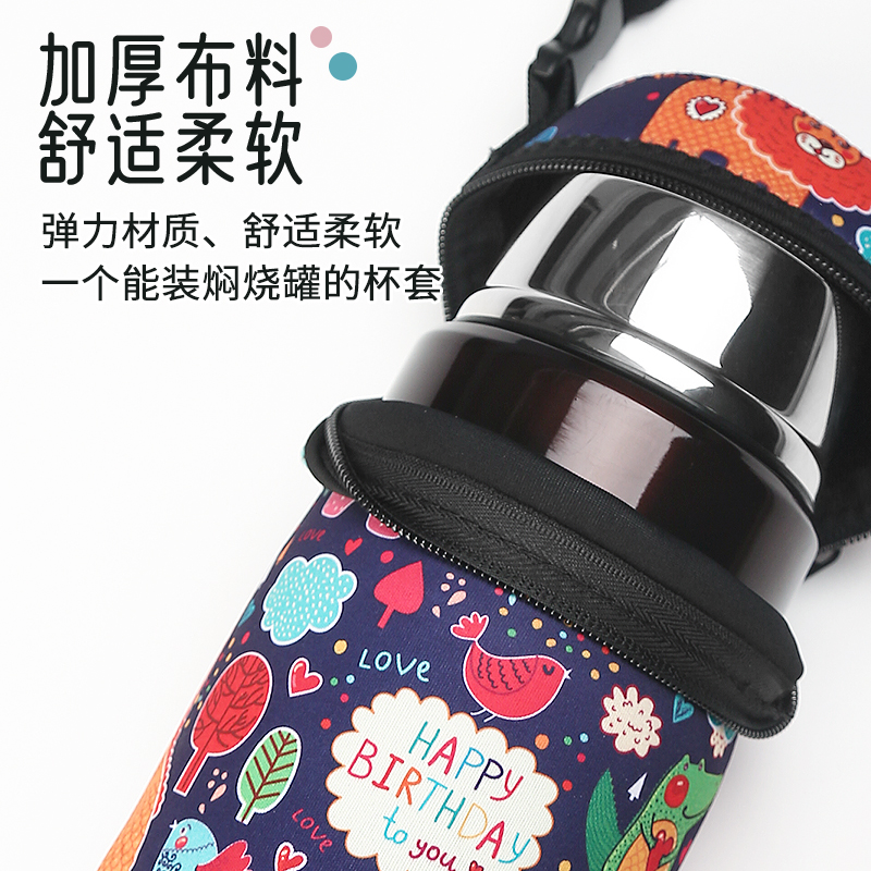 膳魔师焖烧杯保温杯套隔热防烫焖烧壶手提袋保护套470/520/720ml - 图2