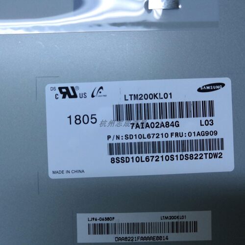 LTM200KT10 12 KL01 LM200WD3 M200O3 M200FGE M200rw01 V6液晶屏 - 图1