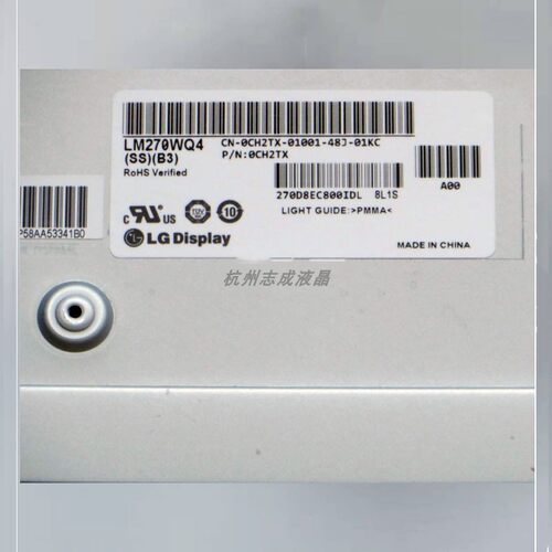 联想小新Pro 27-IAH7 IRH 小新24-IAP一体机液晶屏幕MV270QHM-NX0 - 图1