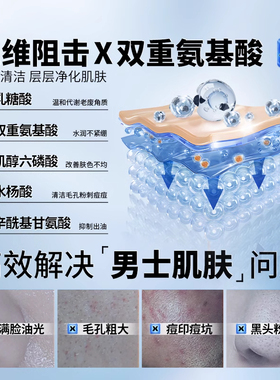 左颜右色微酸祛痘洗面奶