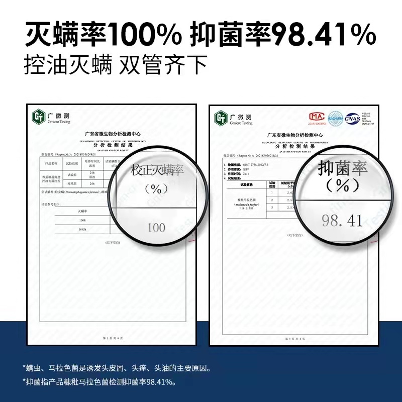 尊蓝海盐洗头膏男士专用去油去屑止痒控油蓬松洗发水正品官方品牌 - 图3