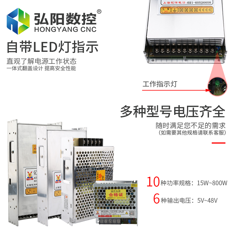 雕刻机电源 雕刻机70V电源 800W电源 雕刻机开关电源 雕刻机配件 - 图2