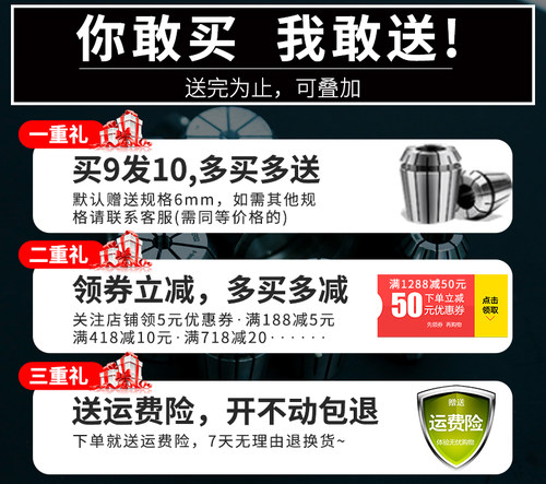 弘阳雕刻机夹头主轴夹头 ER16弹簧夹头 雕刻机配件er夹头螺母 - 图3