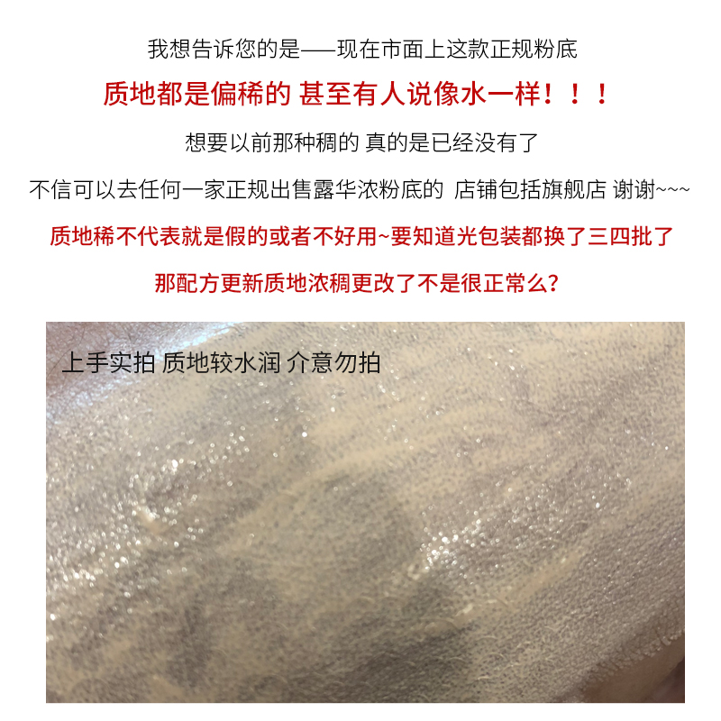 Revlon露华浓粉底液干油皮24小时不脱色保湿bb霜控油美国亲妈平价-图1