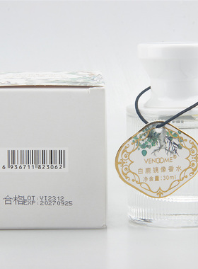 纯粹迷情精纯麝香女士木质花香调