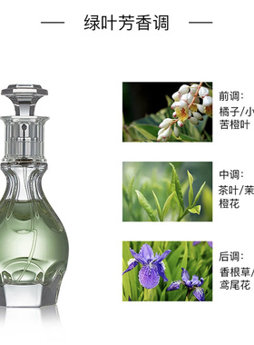 VENDOME芳慕 玉龙茶香清茶香水 经典法式女士香薰 50ML
