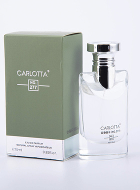 CARLOTTA奕香白茶易千玺同款香