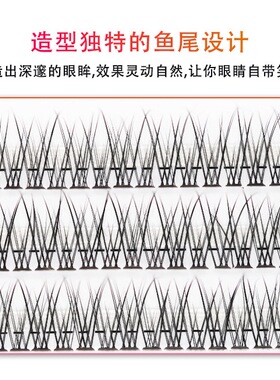鱼尾仙子毛单株女团妆虞书欣同款