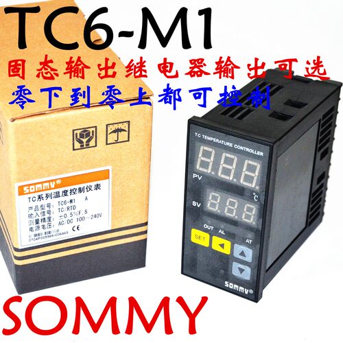 实体店 SOMMY 松美 TC7-M1 E TC4 TC6 数显温控器 温度表 温控仪 - 图1