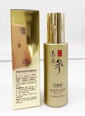 百萱棠高丽参保湿靓肤乳