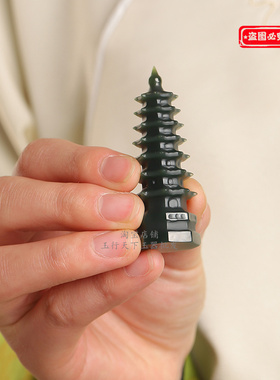 和田玉文昌塔小把件玉质温润细腻