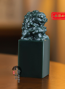新款和田玉狮子印章手把件新疆玉石印章书画书法盖章玉器摆件带证